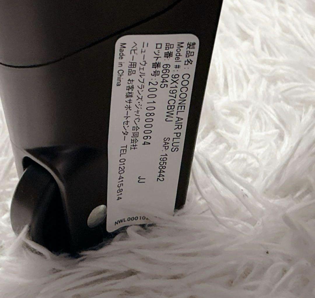 Aprica ココネルエアープラス ベビーベッド ブラウン 洗えるマット付