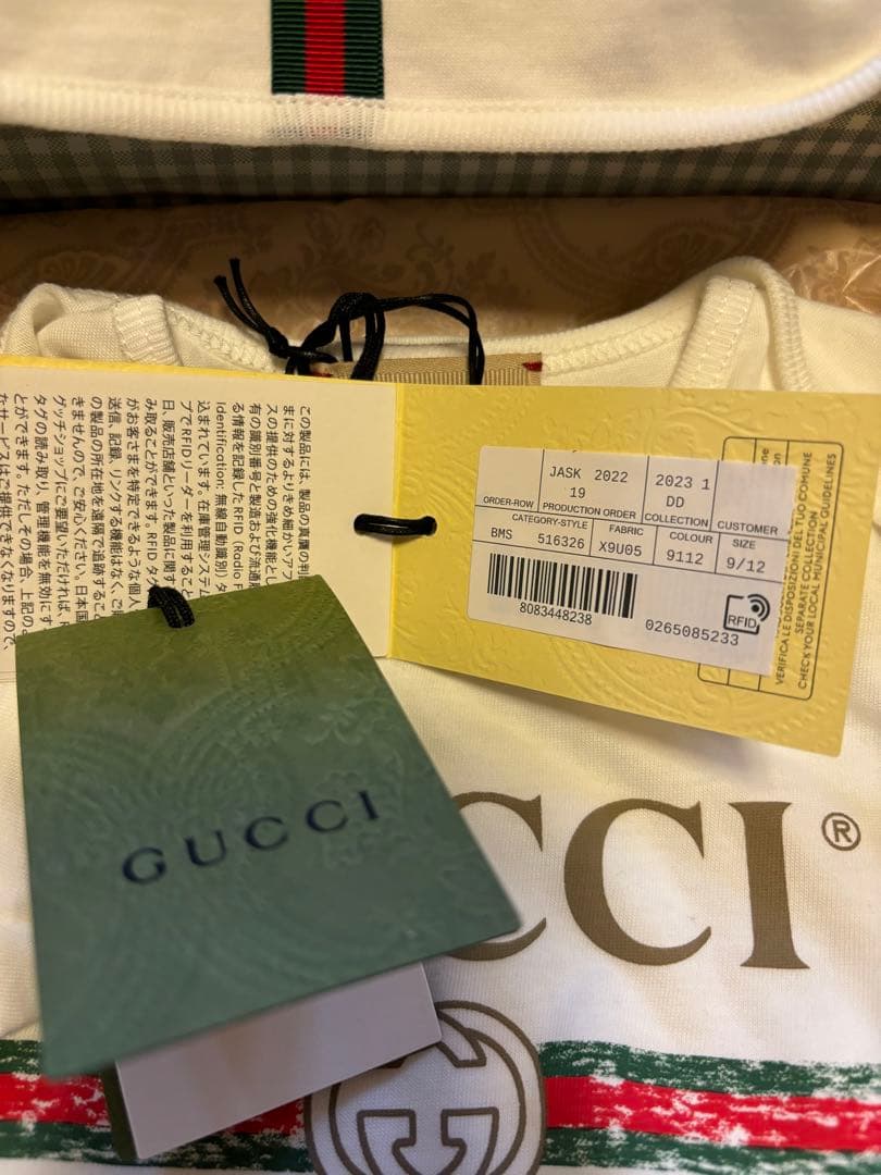 4/2⭐︎　GUCCI ロゴベビーロンパース 白　80cm