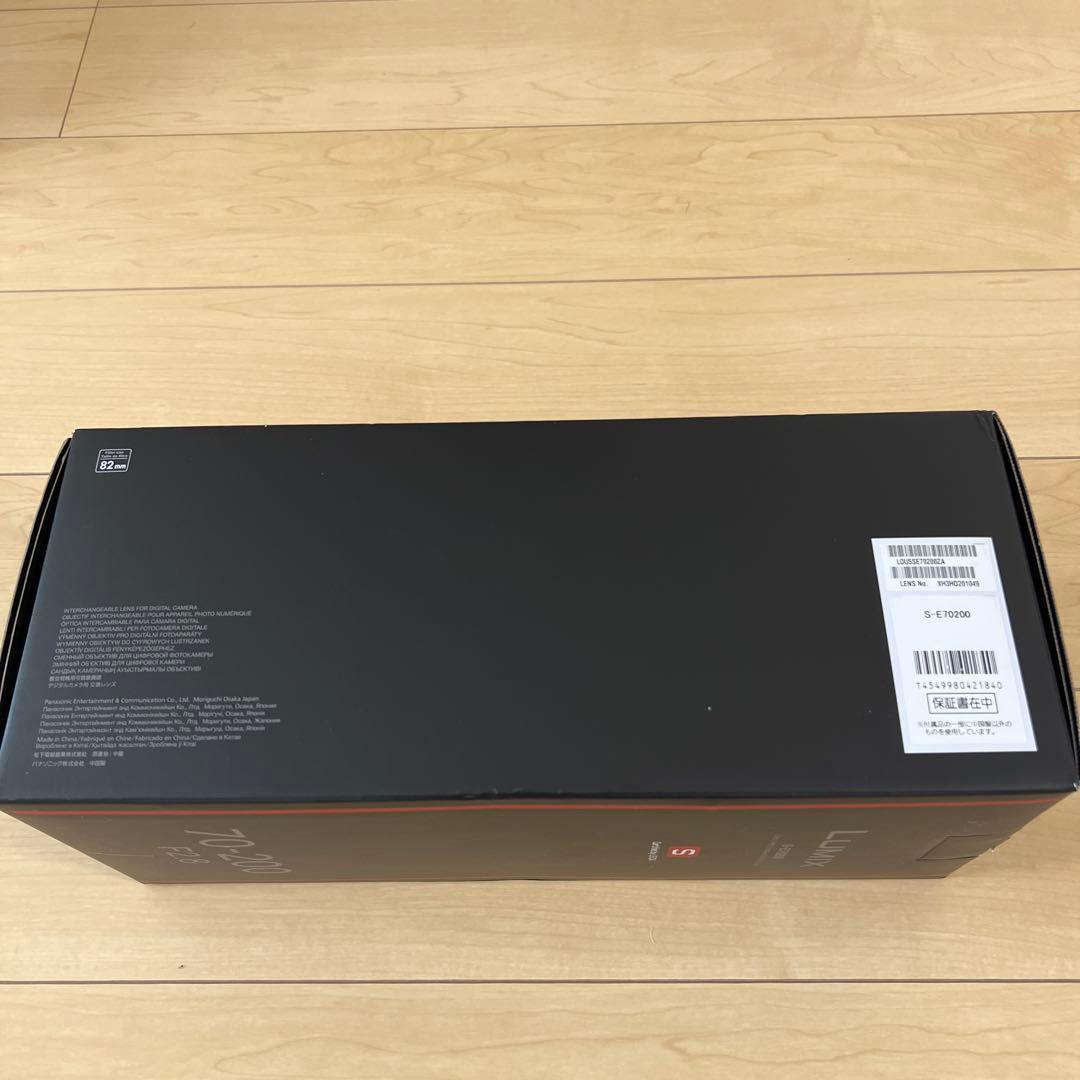 レンズ(ズーム) LUMIX S PRO 70-200mm F2.8 (S-E70200)