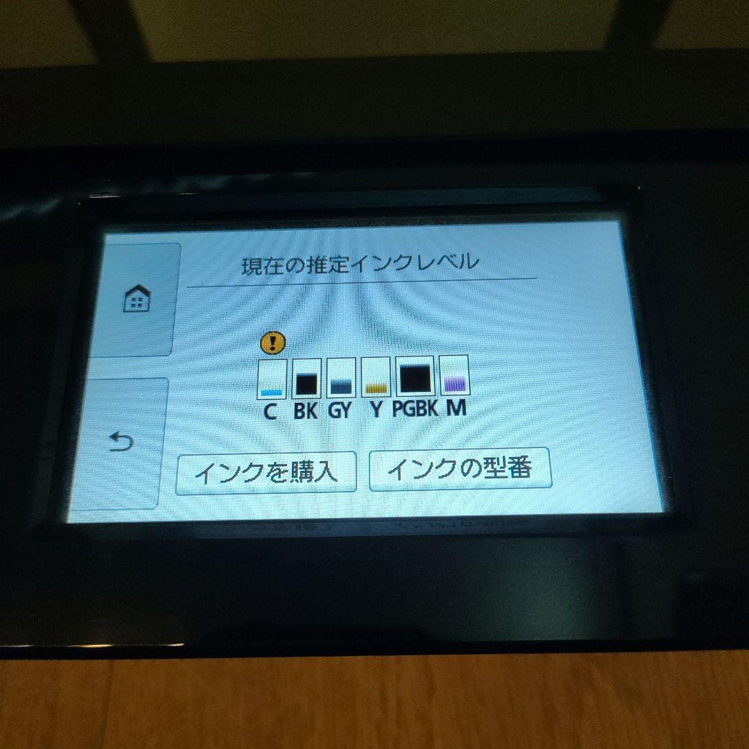 Canon プリンター PIXUS A4インクジェット複合機 TS8230