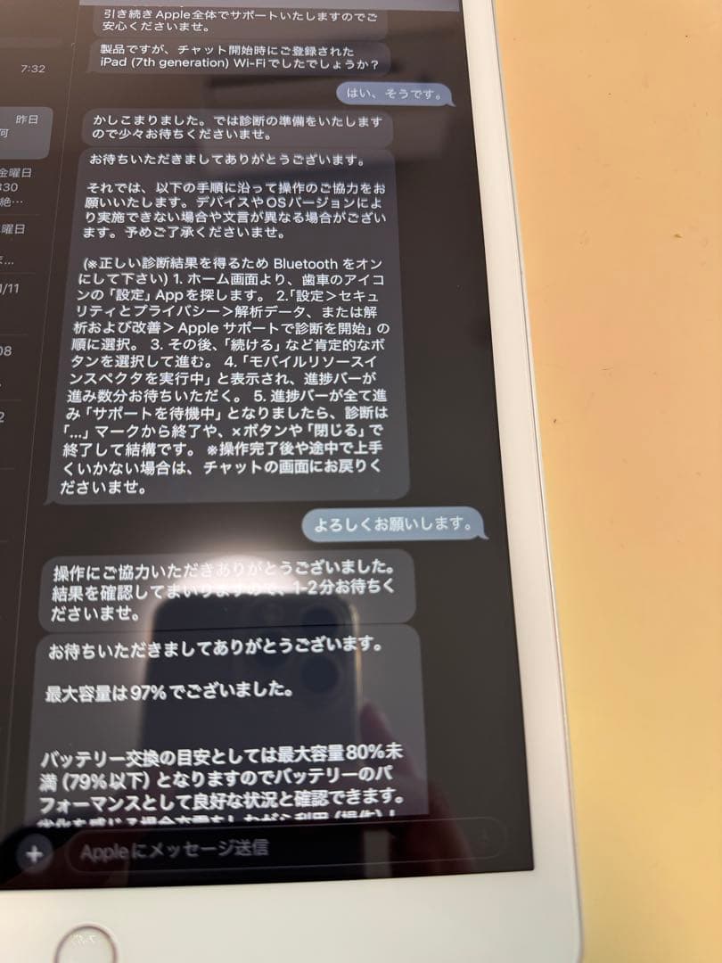 iPad第7世代　WiFi 32GB 訳あり