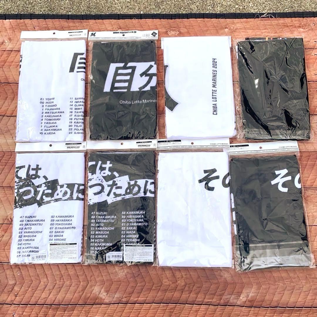 千葉ロッテ　マリーンズ　タオル　ブランケット　吉井 21 タオル Marines
