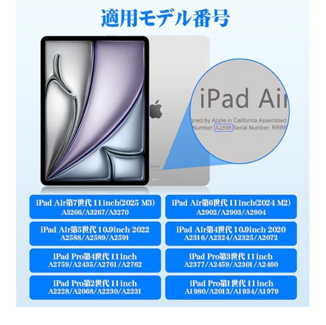 iPad Air M3 M2 Pro 11 ブラック キーボード ケース 軽量