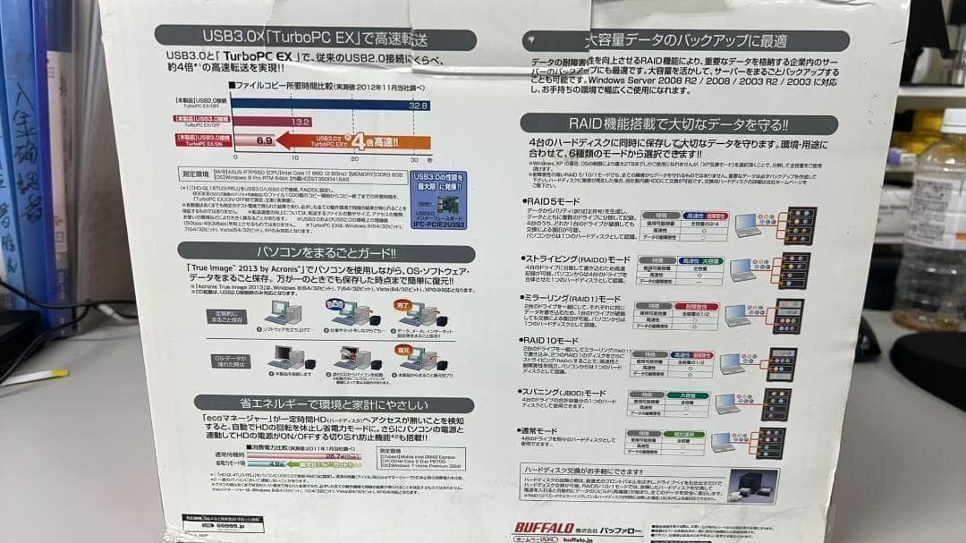 BUFFALO 外付けハードディスク 12TB 未使用に近い 動作確認済み