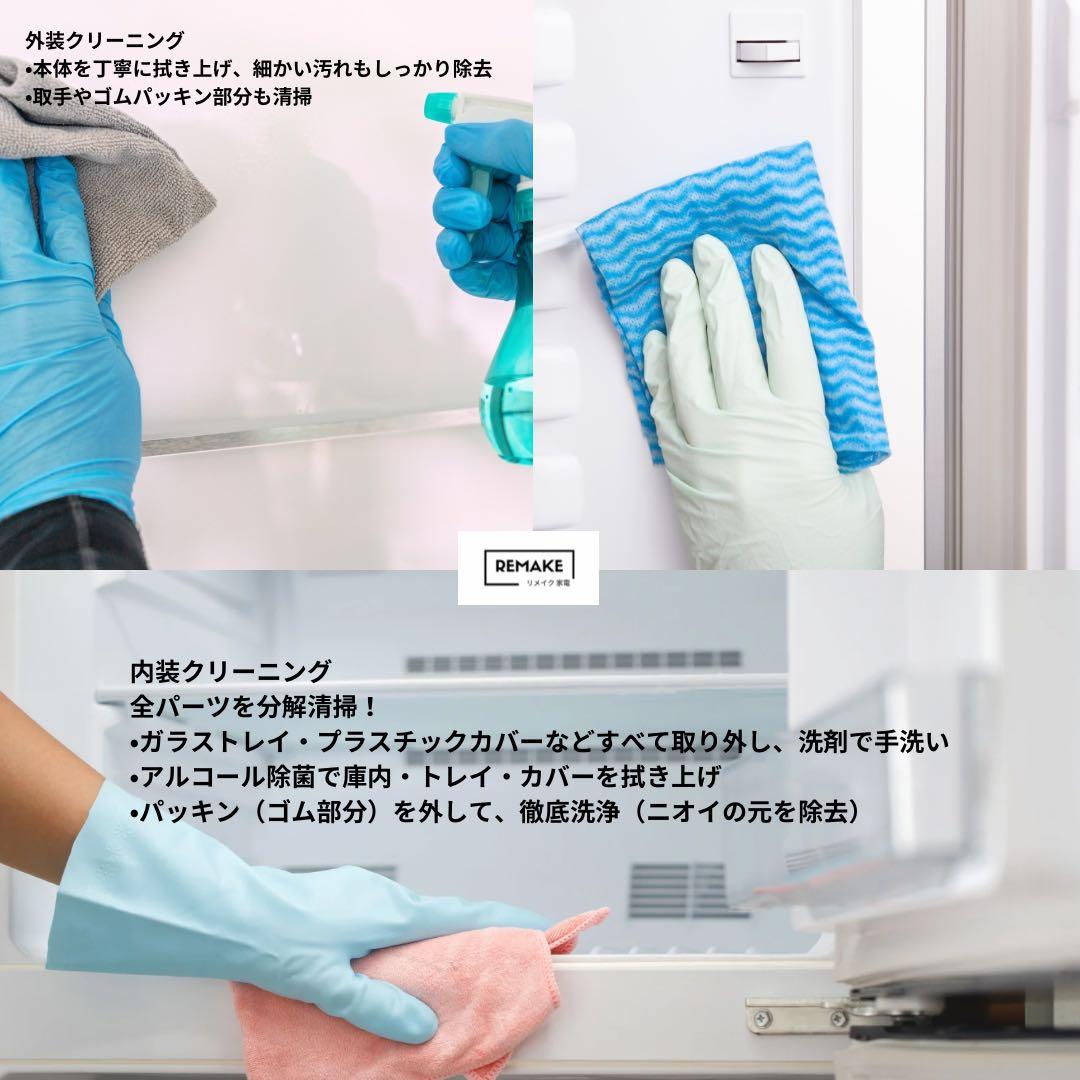 2022年 冷蔵庫 一人暮らし 単身用 小型 3ヶ月保証付 送料無料 アクア美品