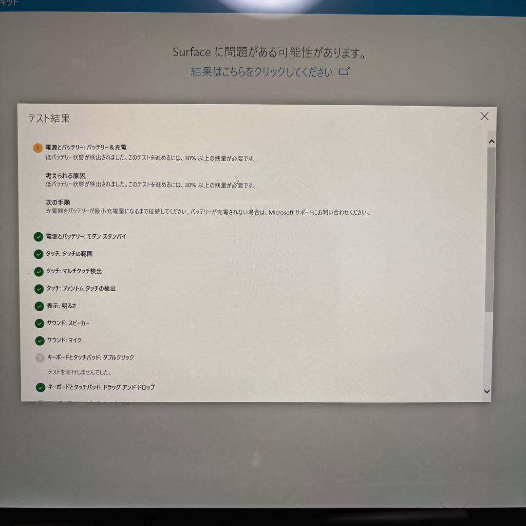 Surface Pro7 i5 8gb 256GB 画面シミあり