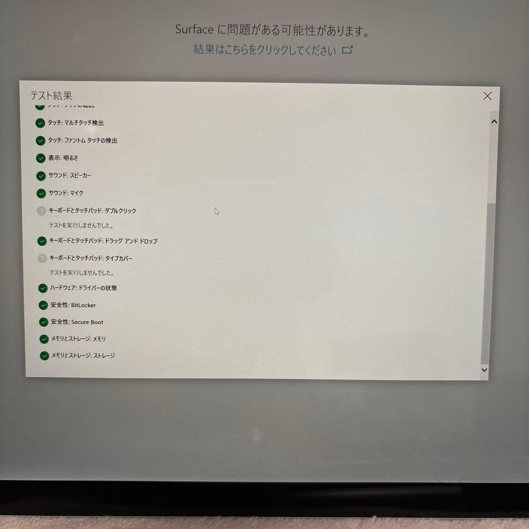 Surface Pro7 i5 8gb 256GB 画面シミあり