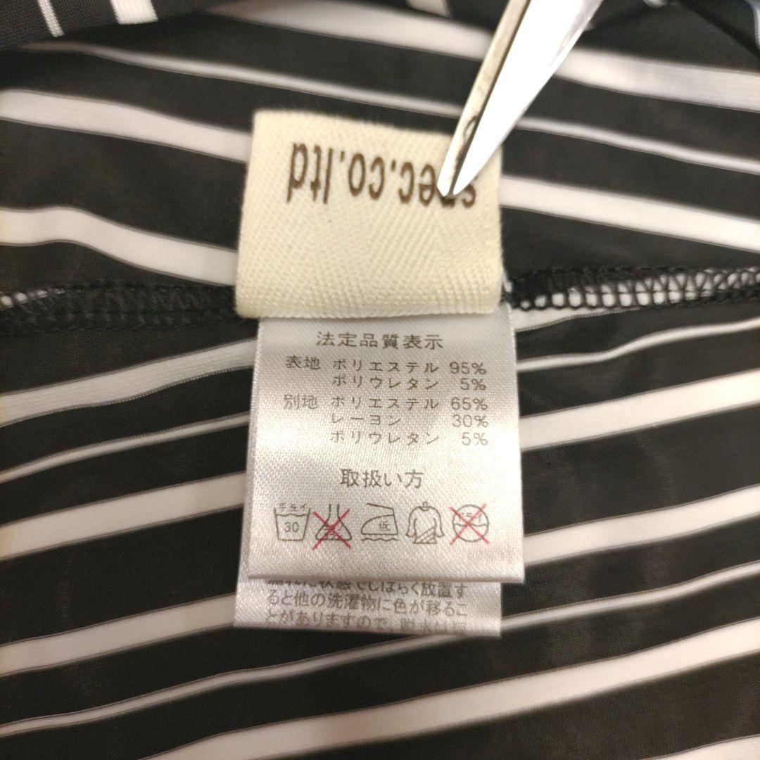 そ*ン様 d.i.a ダイヤ キャミソール レース ストライプ 背中あき 黒 ギ