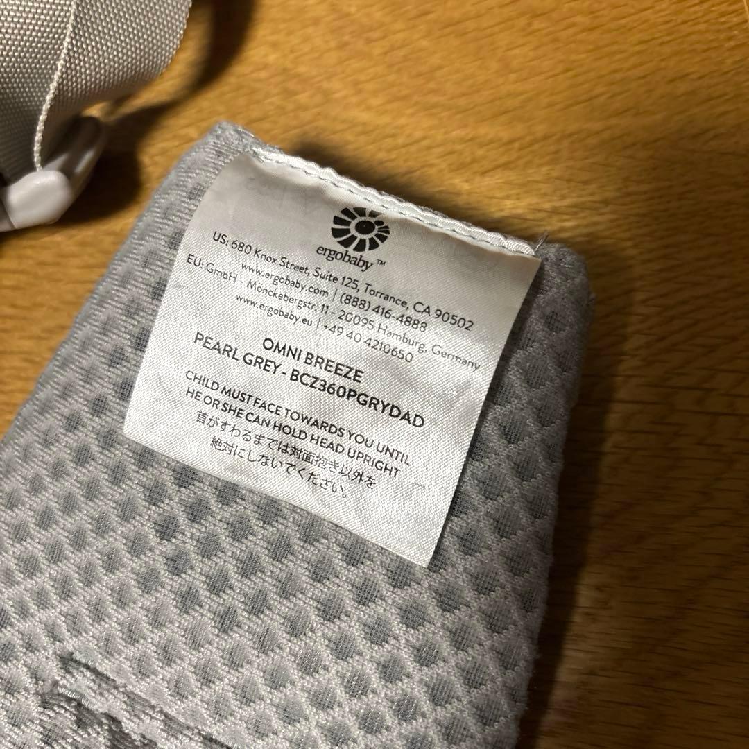 【美品】エルゴベビー オムニブリーズ パールグレー 抱っこ紐