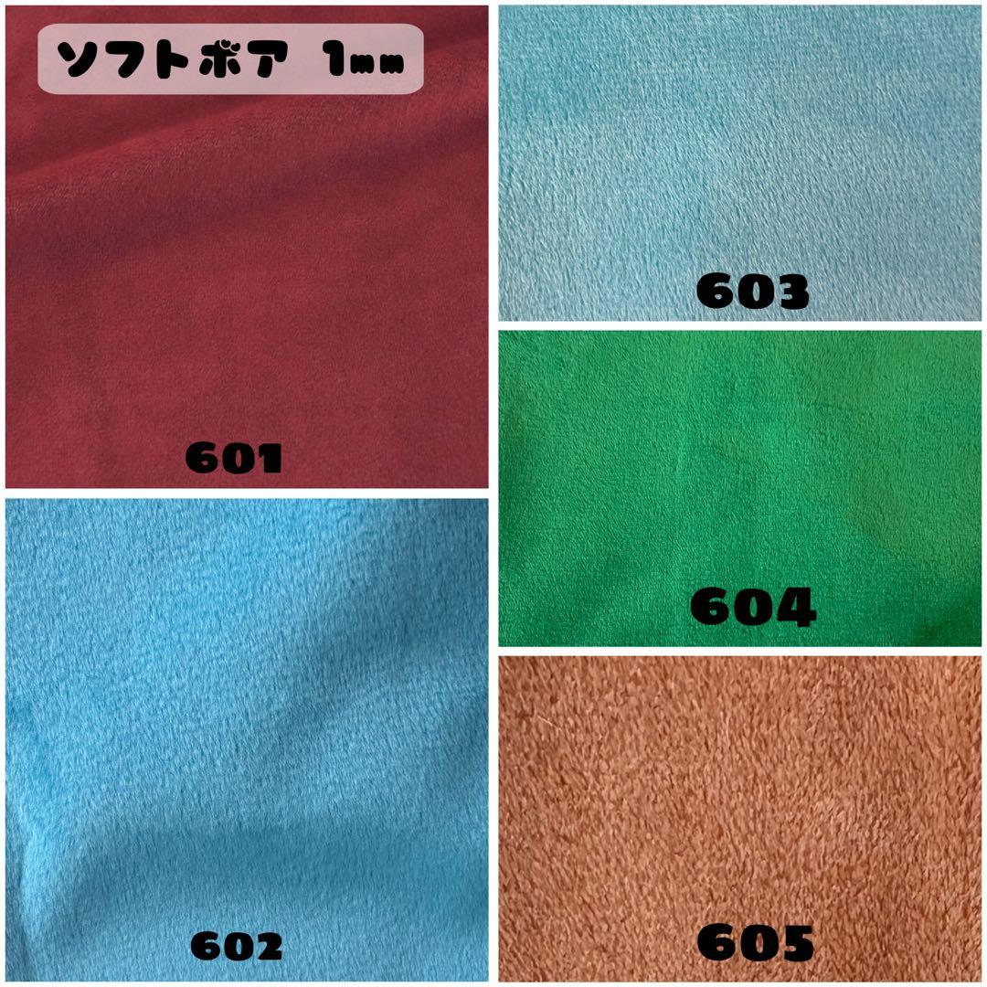 二渡部オーダーページ