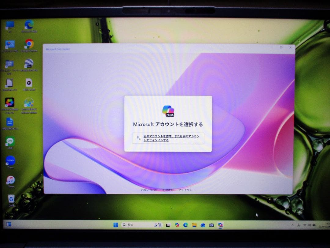 レノボ IdeaPad 5 Pro 16ACH6/512GB/ GTX1650