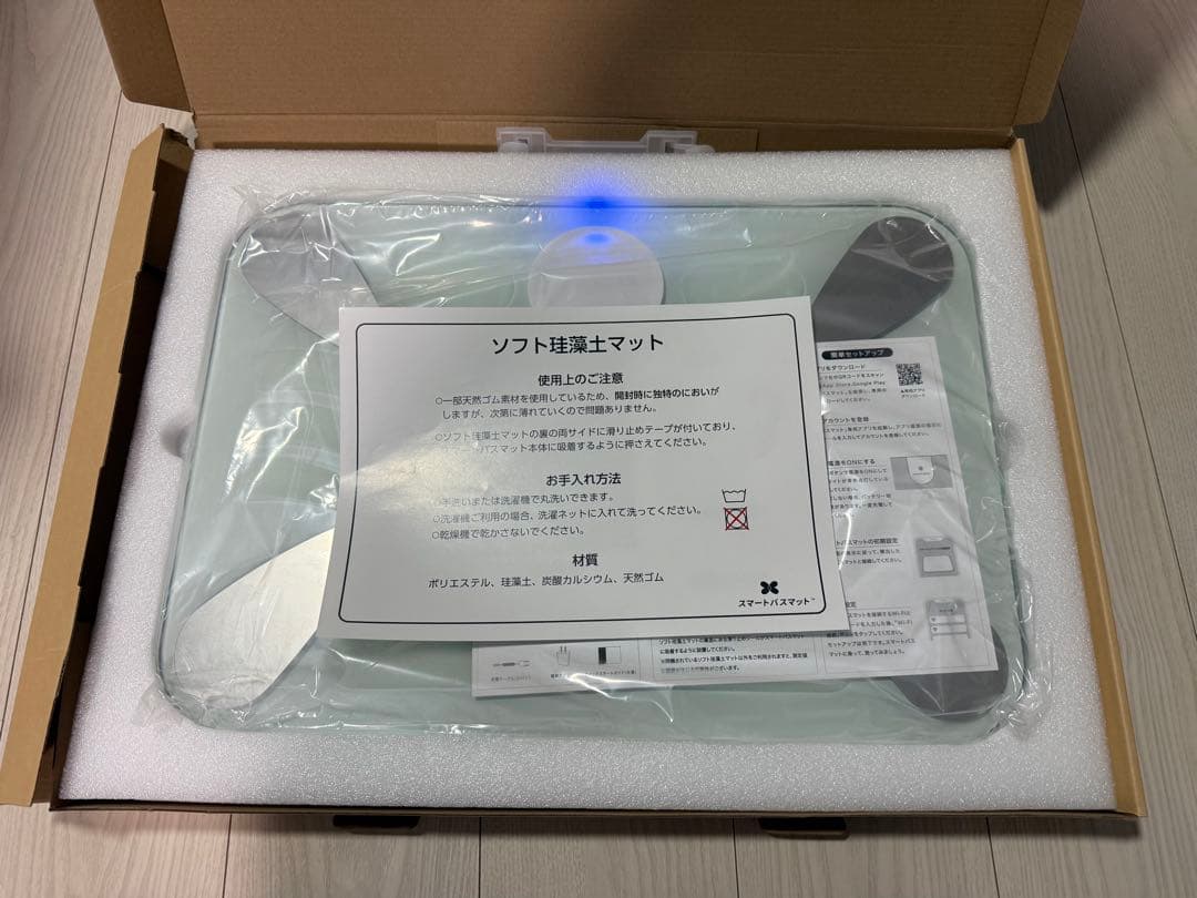 【未使用】Smart Bath Mat 体組成計モデル