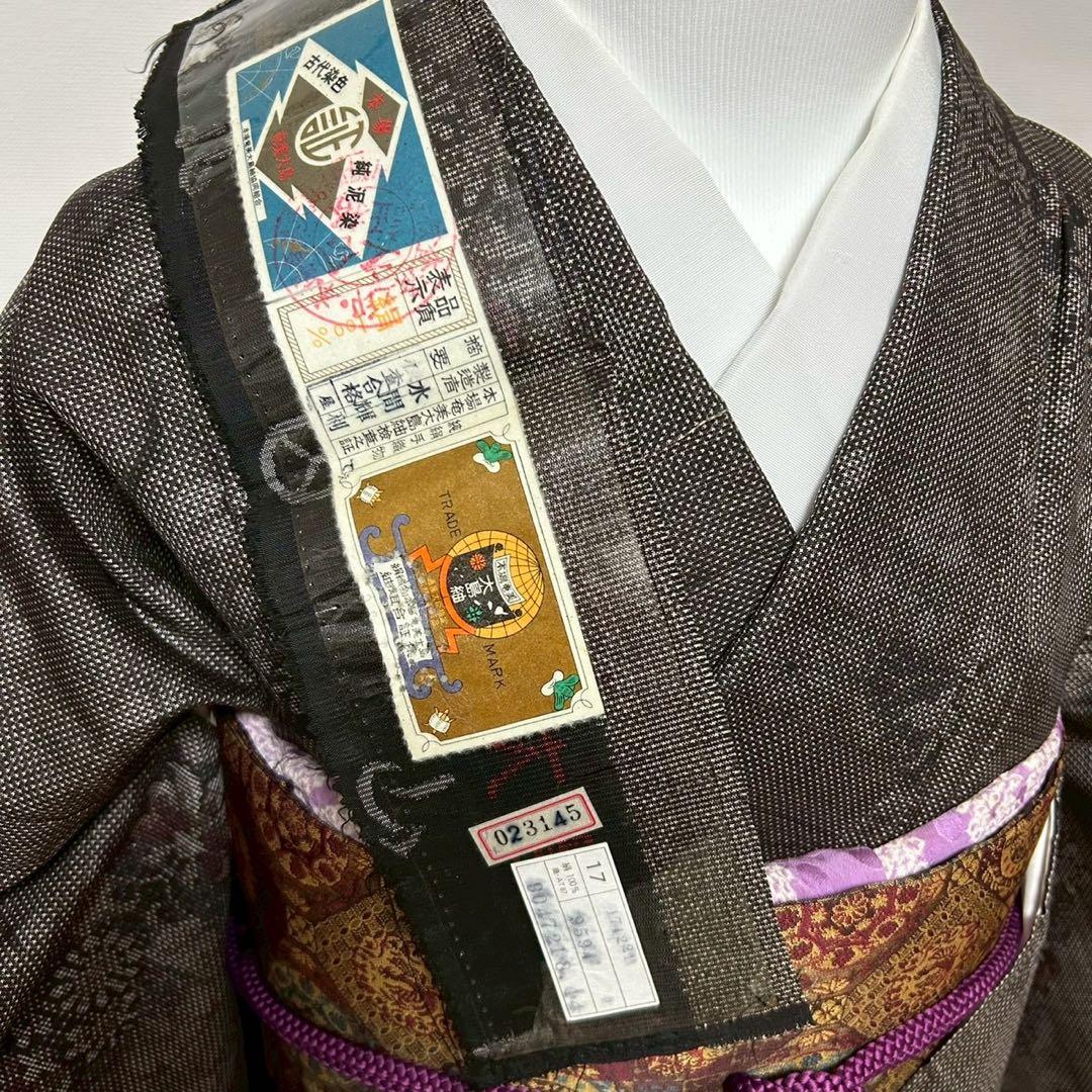 u*8様 モ40 新品　美品　袷　正絹　大島紬　フルセット 証紙付き