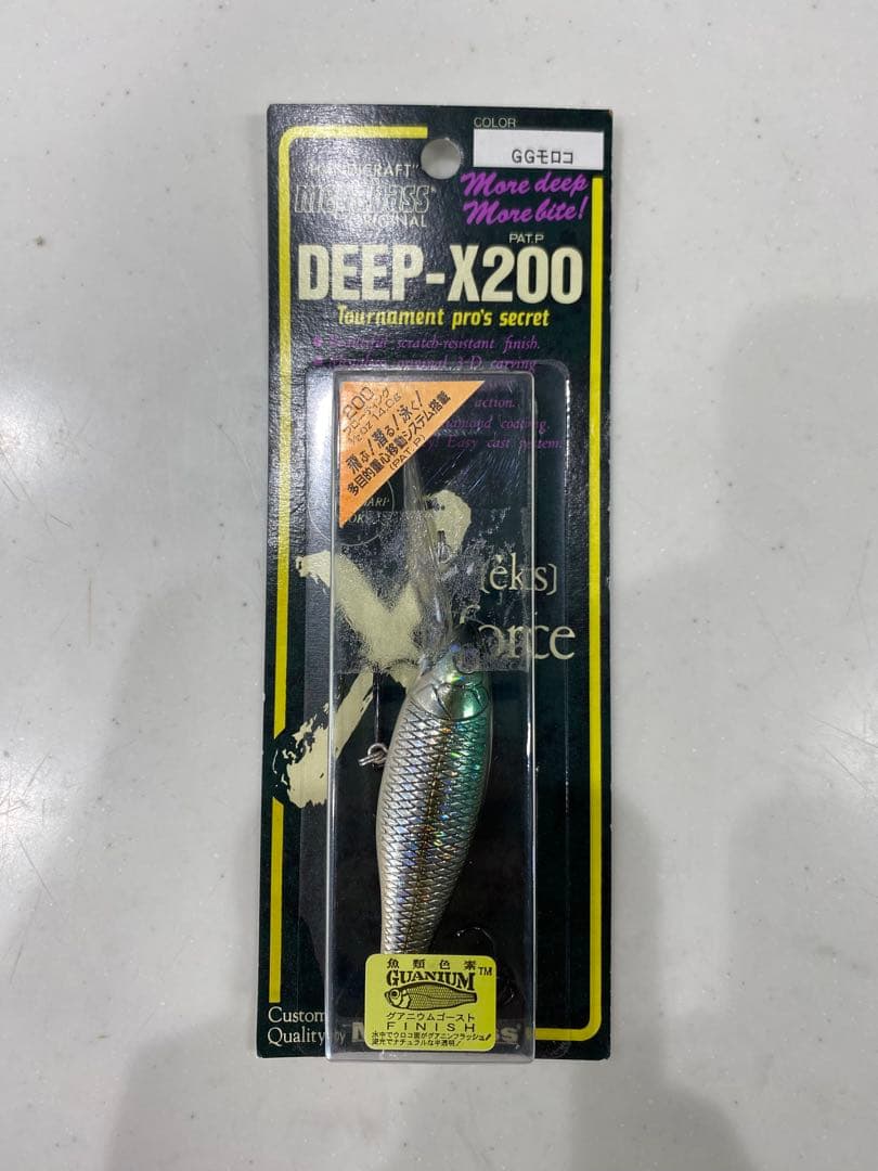 【最終値下】メガバス DEEP-X100/200/200T セット
