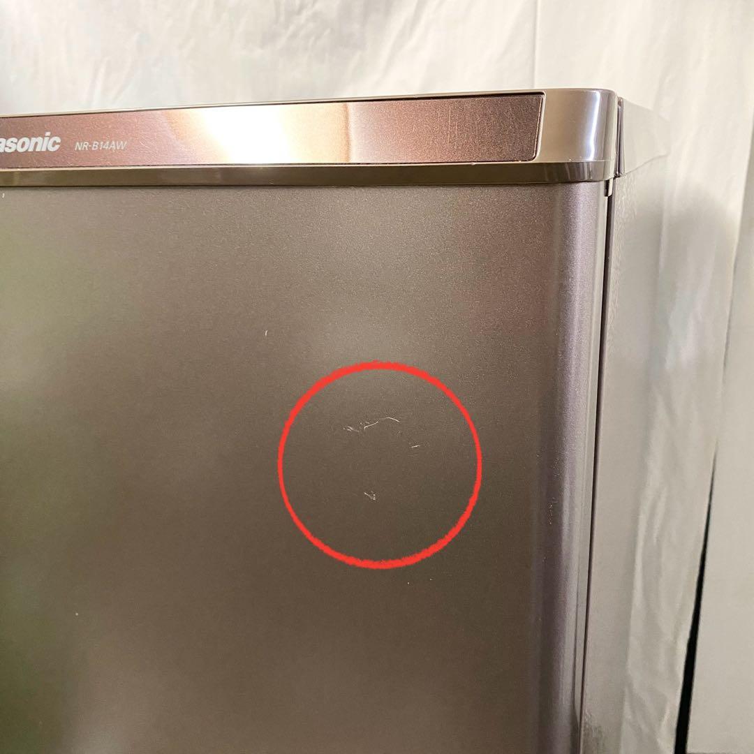 ブラウン家電はオシャレで人気だよー♪2ドア冷凍冷蔵庫138L