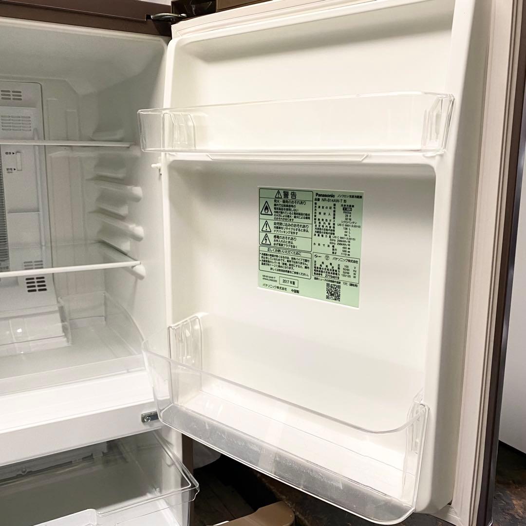 ブラウン家電はオシャレで人気だよー♪2ドア冷凍冷蔵庫138L