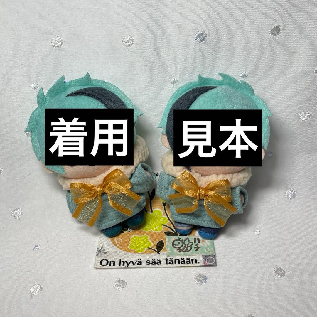 (R) ぬい服セット