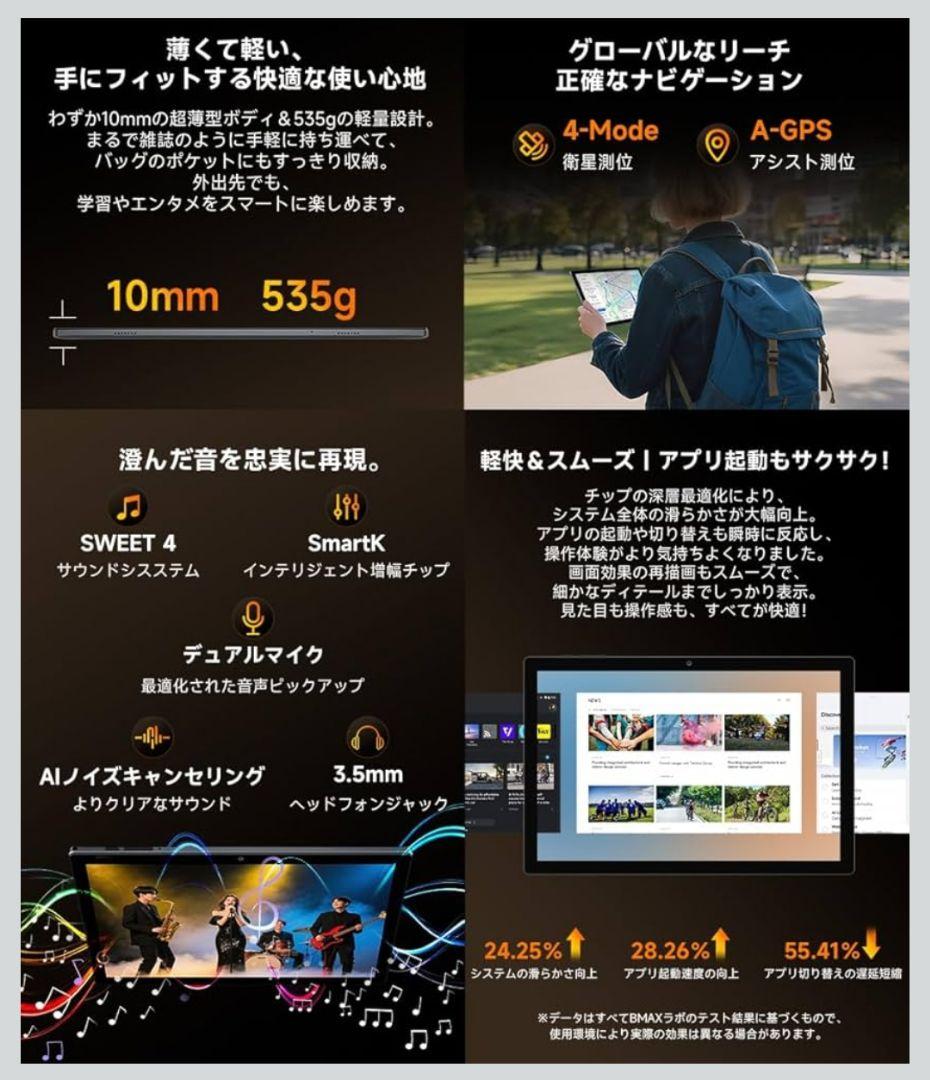 タブレット Android16　強化版　10インチ wi-fi　8コアCPU