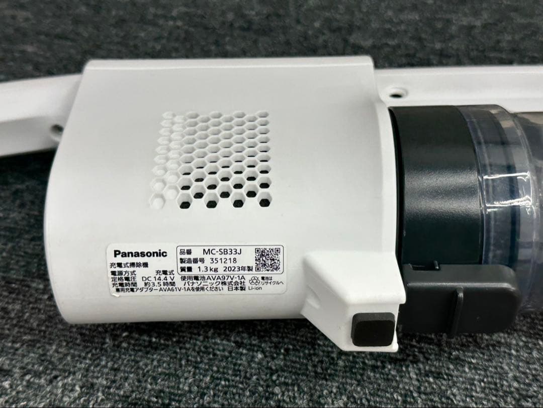 29分　2023年製Panasonic 掃除機　本体　MC-SB33J 格安中古