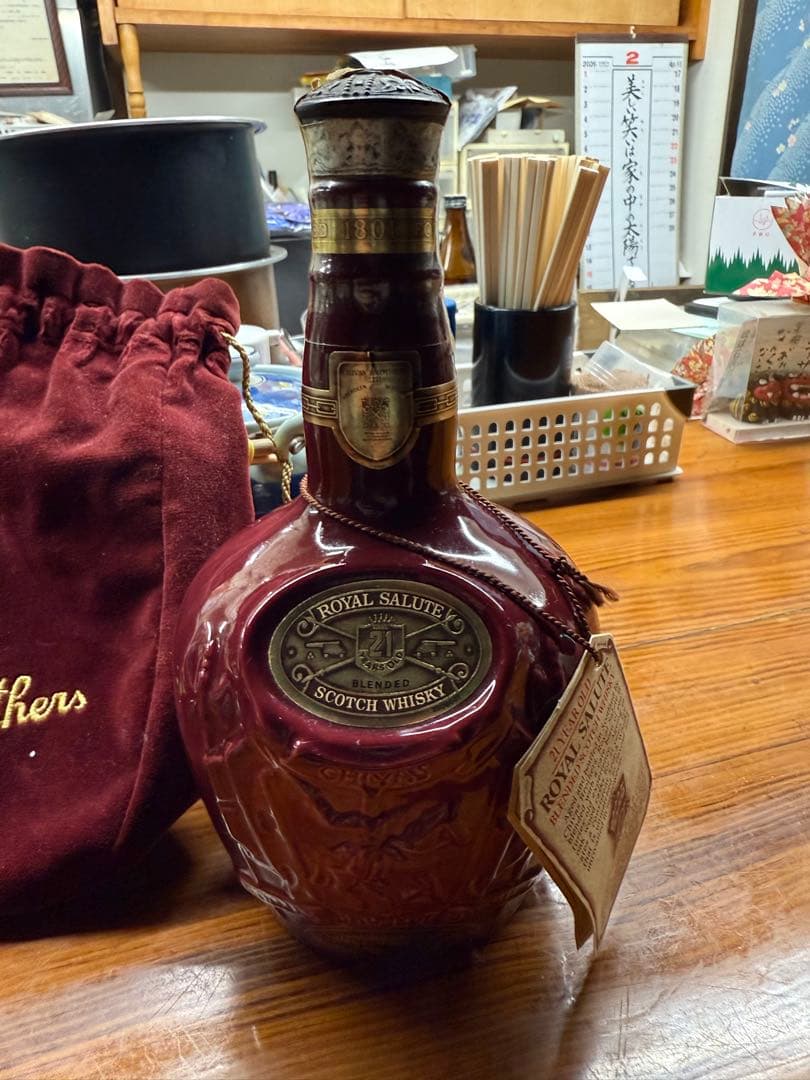 Hennessy VSOP & Rémy Martin XO セット