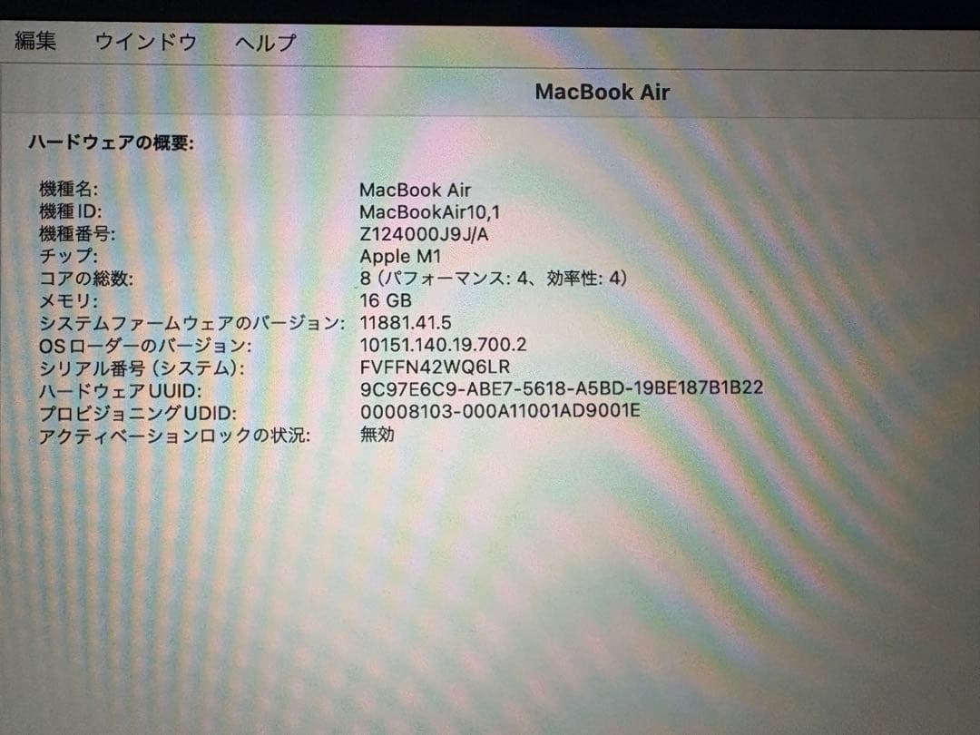 Apple MacBook Air 13インチ メモリ16GB SSD512GB