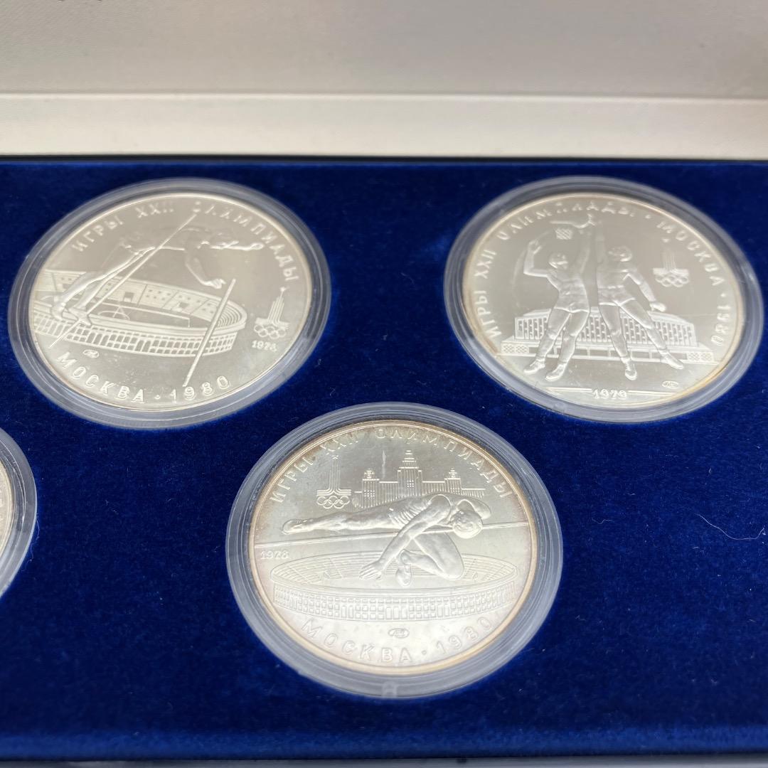 希少品 1980年モスクワオリンピック 記念 SV900 銀製 ケース付