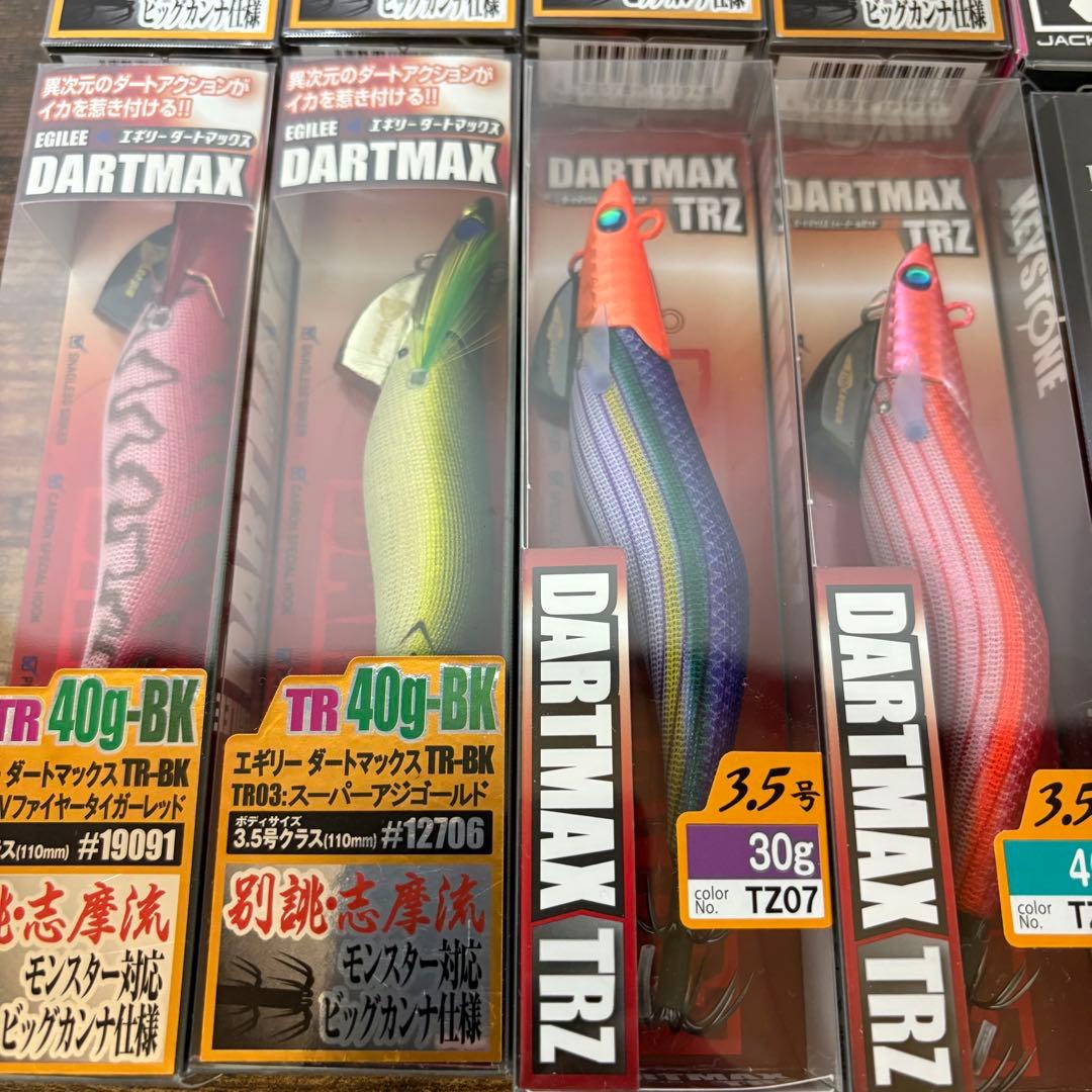 【TIP RUN引退セット】ダートマックス8本未使用品プラス4本あとオマケ