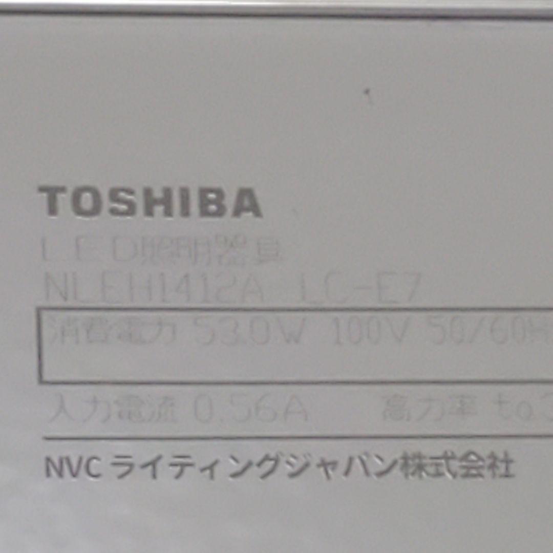 【美品】TOSHIBA LEDシーリングライト 14畳 直径63cm リモコン付