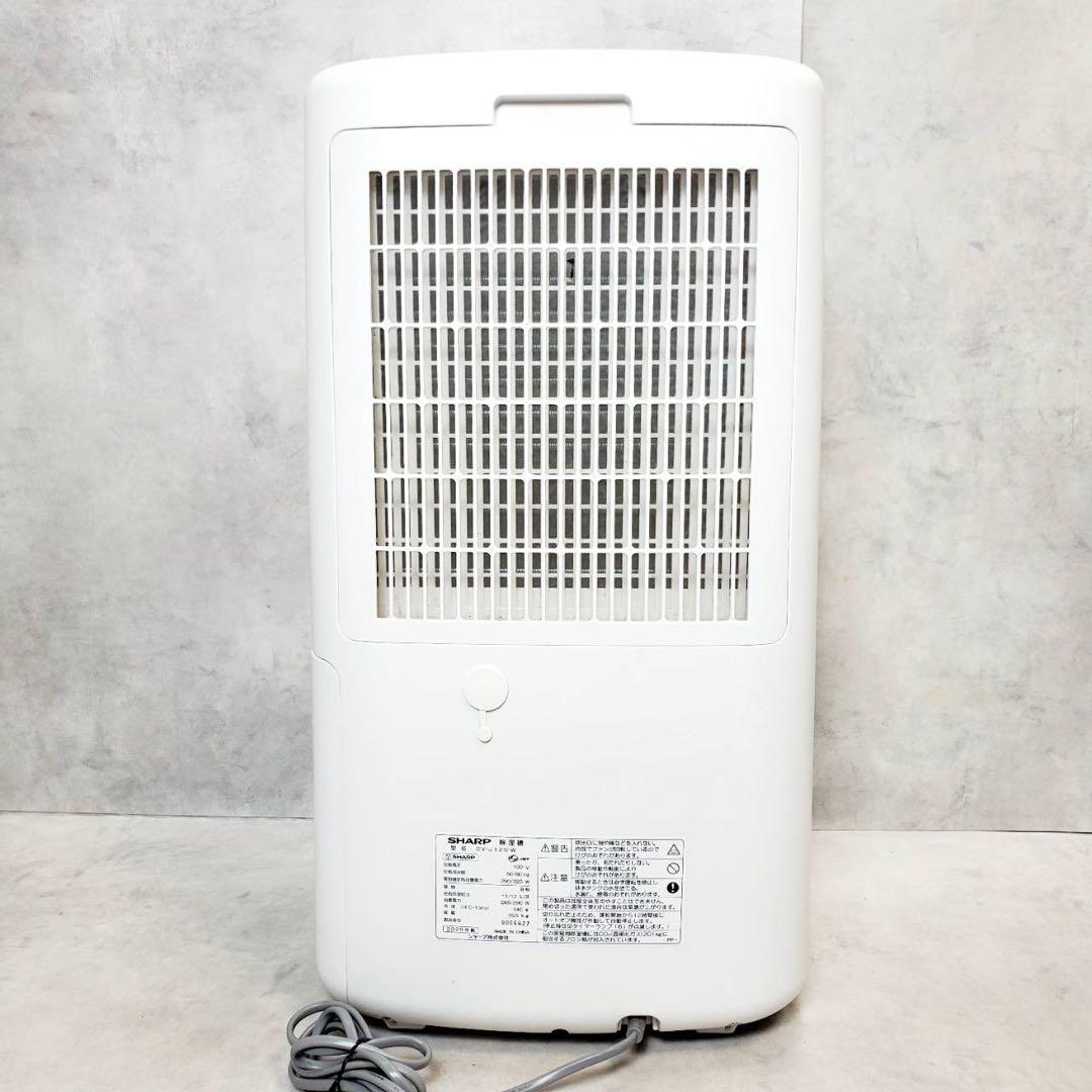 【訳あり・動作良好】SHARP シャープ 衣類乾燥除湿機 CV-J120-W