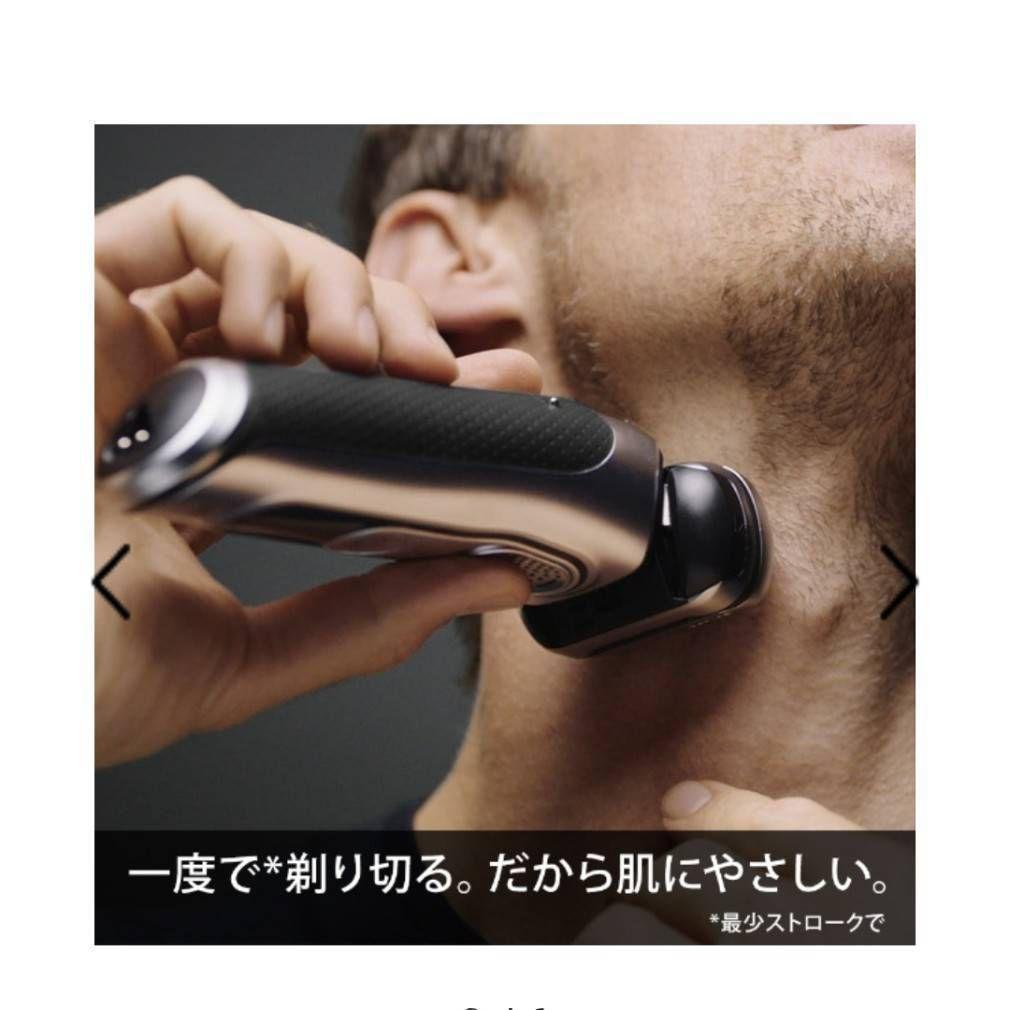 ブラウン 9シリーズ マットシルバー 新品未使用❣️