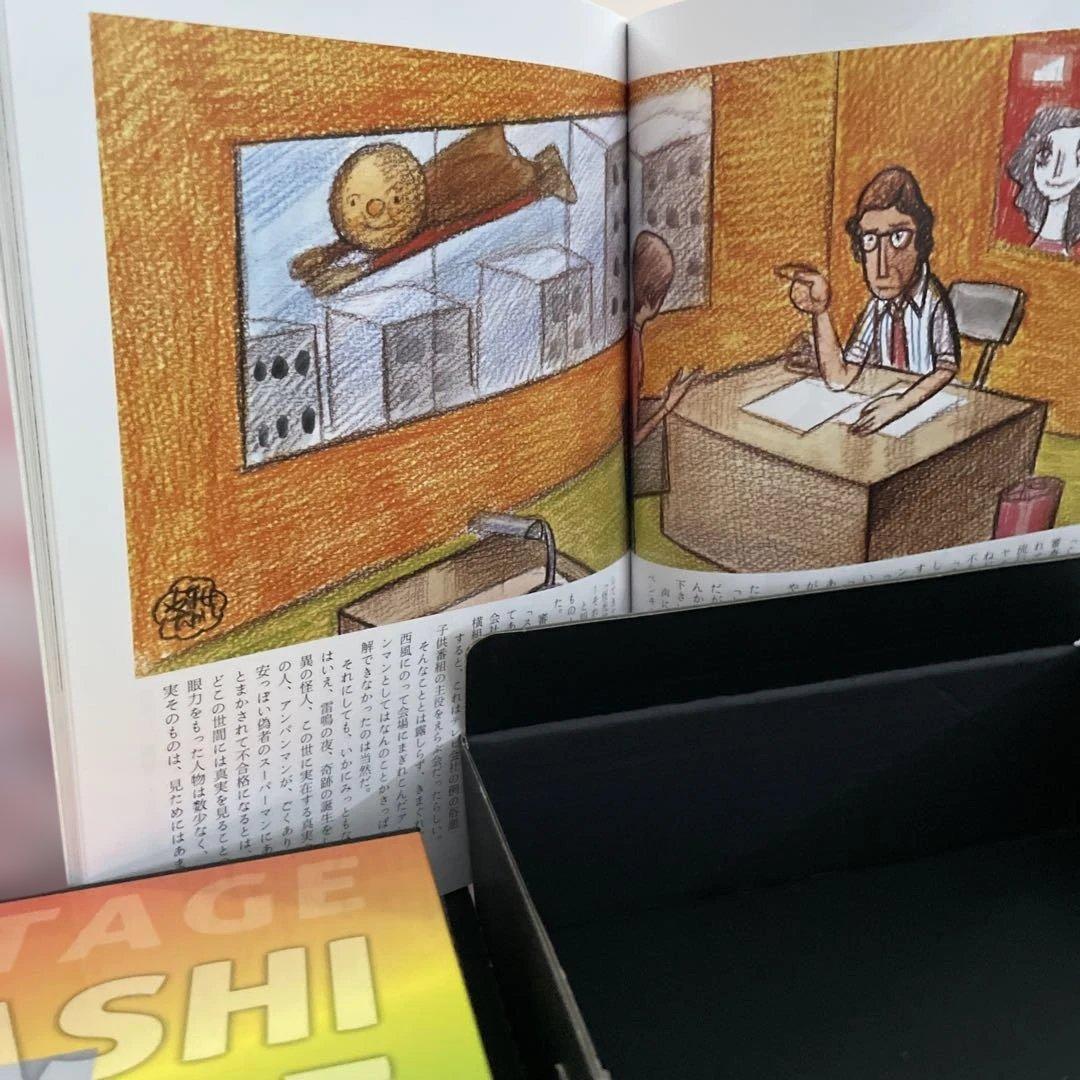 【年内発送29日まで】　やなせたかし大全