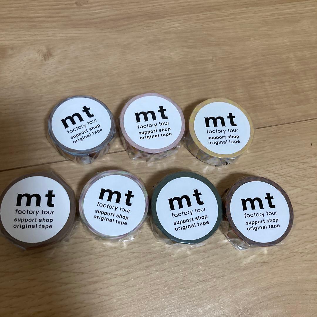 mt マスキングテープ　ファクトリーツアー　サポートショップ　まとめ売り
