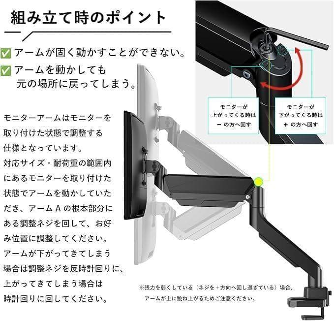 Pixio PS2D White モニターアーム　デュアル