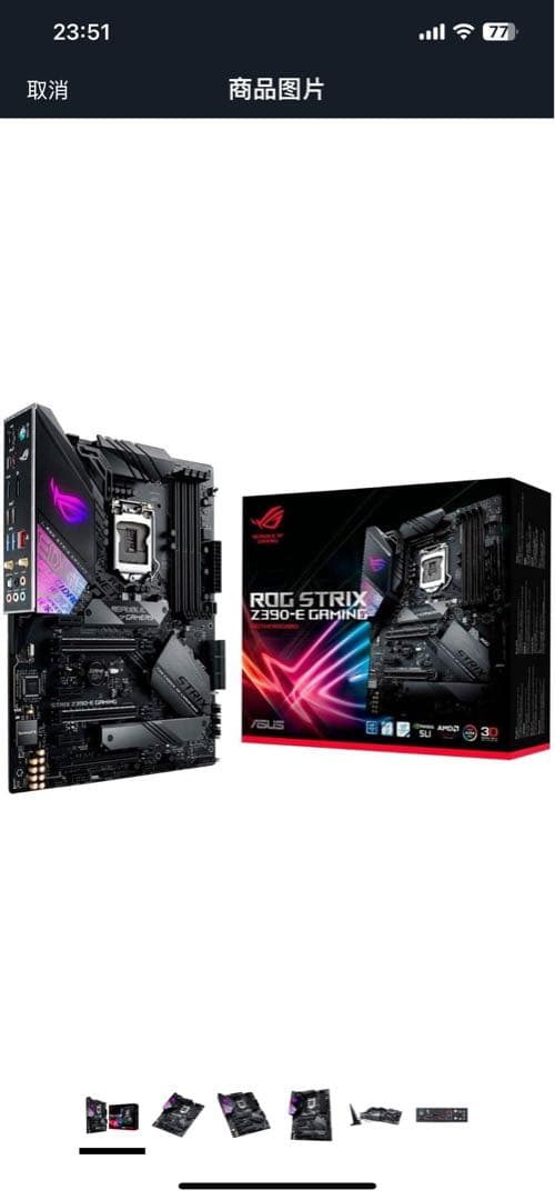i7-9700K + ASUS ROG STRIX Z390-E セット販売