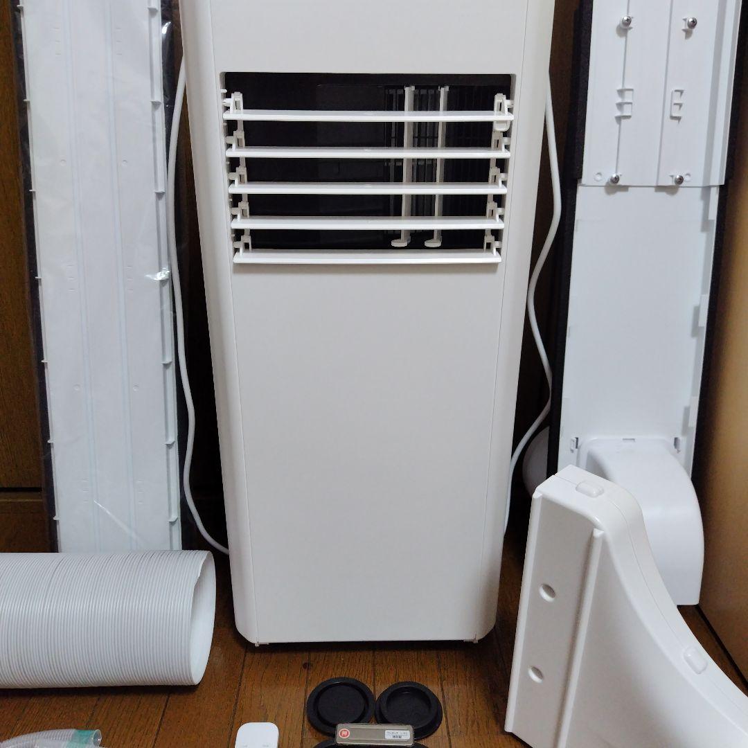 someday50502025年度製アイリスオーヤマポータブルクーラー