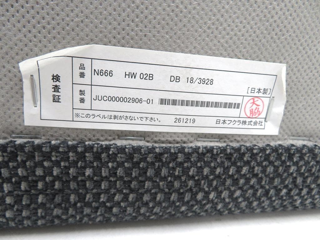 展示品　フクラ　アクタス　レガト　3人掛けソファ　トリプルソファ　モダン