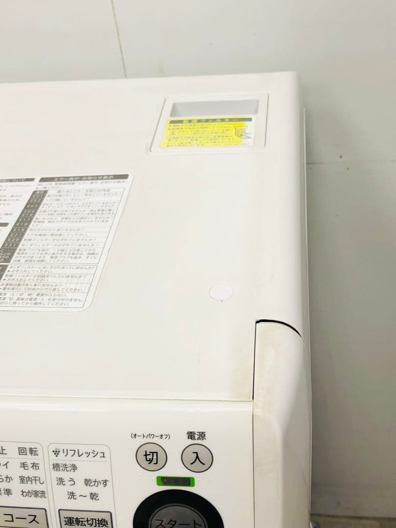 ES-S70-WR 3ヶ月無料保証 右開き　大人気マンションドラム式洗濯機