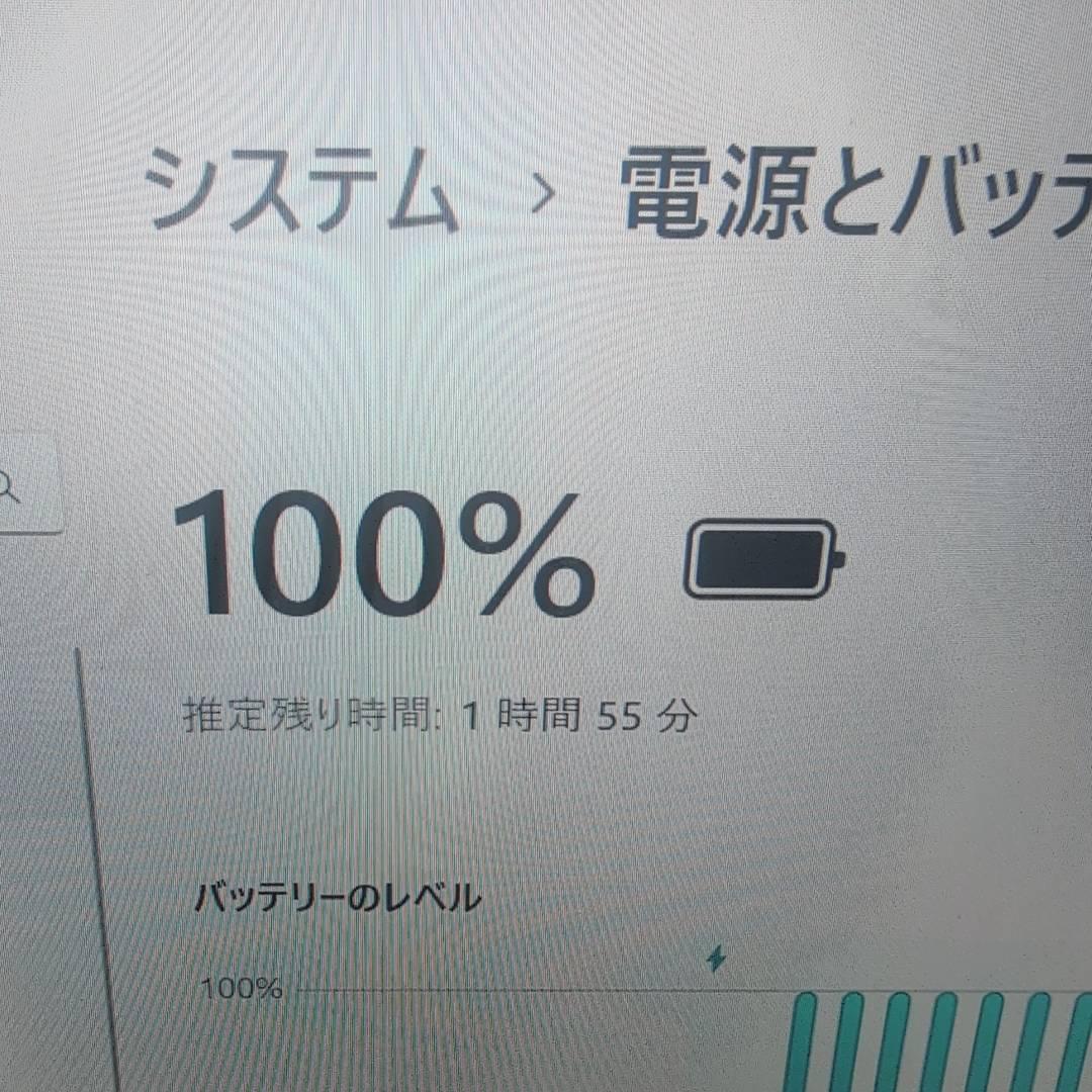 バッテリー◯dynabook G83/HU 11世代i5 8GB 256GB