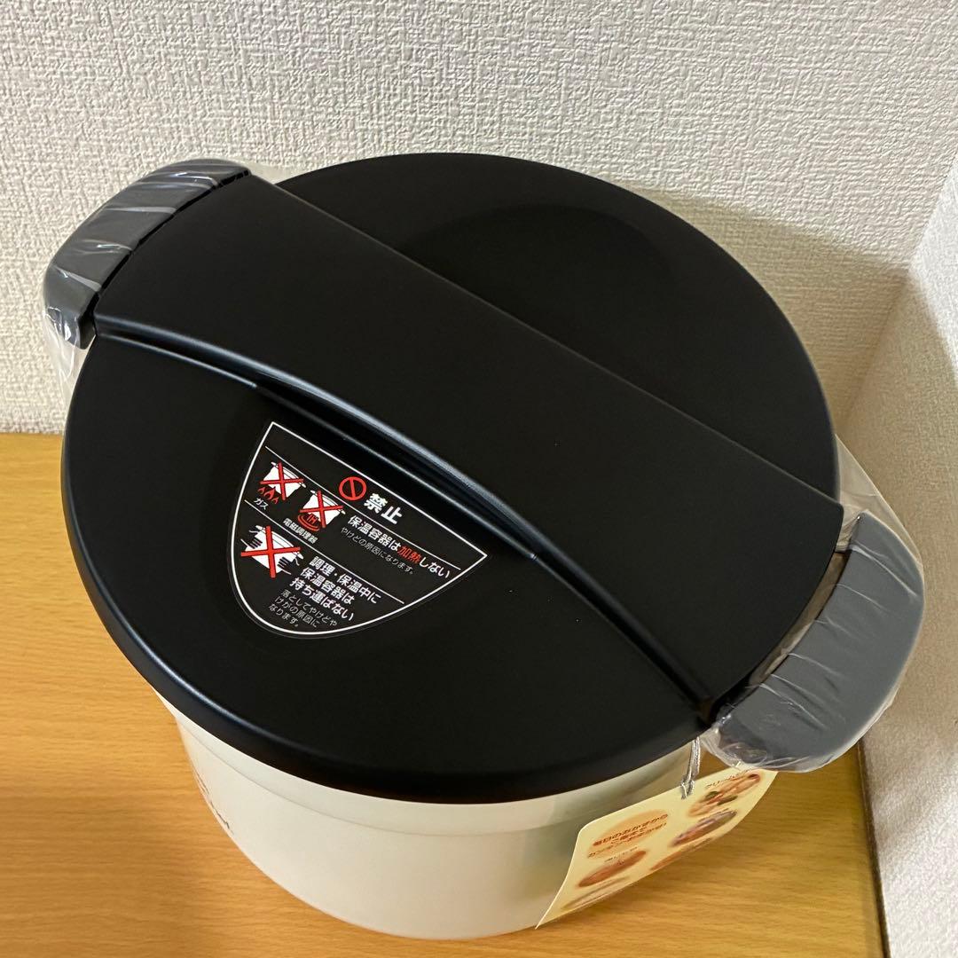 サーモス 真空保温調理器 シャトルシェフ KBF-4500 ホワイト 未使用品