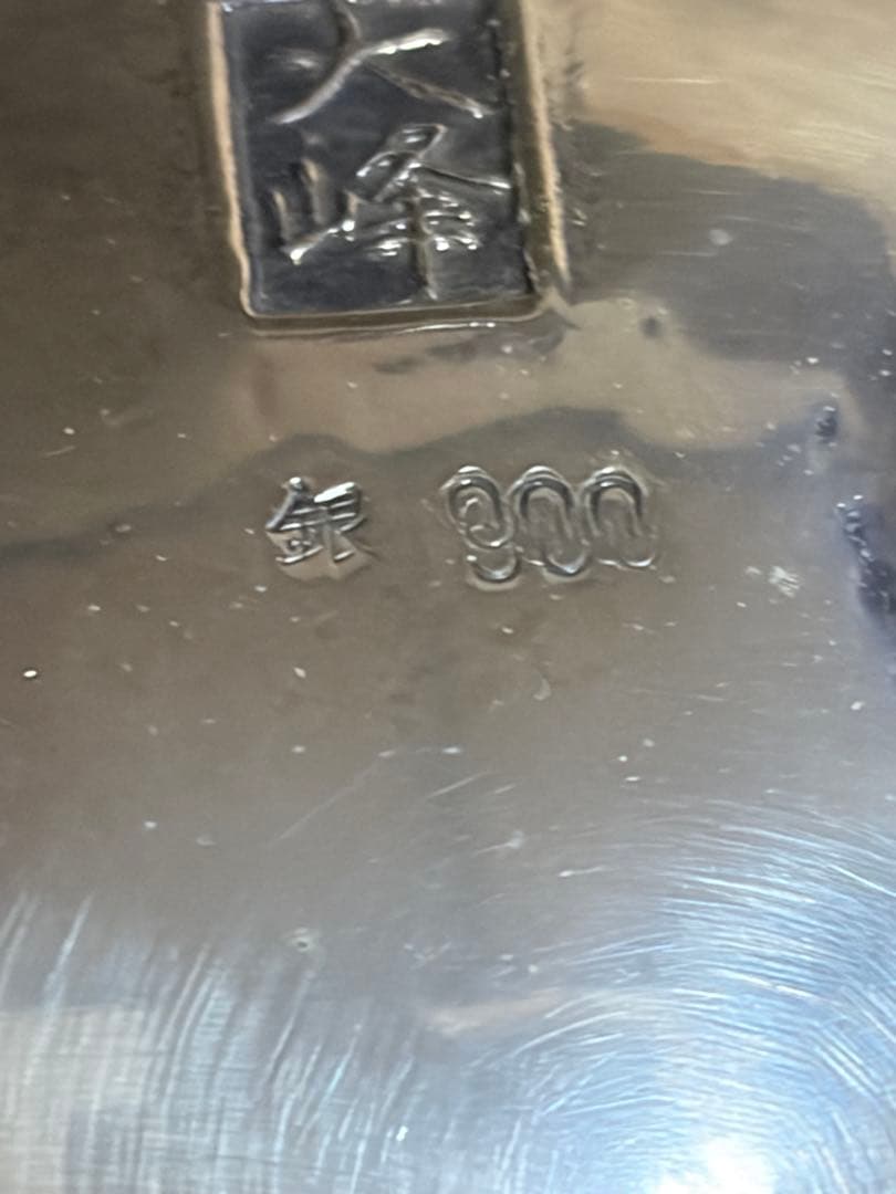 大峰作 香炉 銀製 銀 900 966g 刻印 桐箱 あり