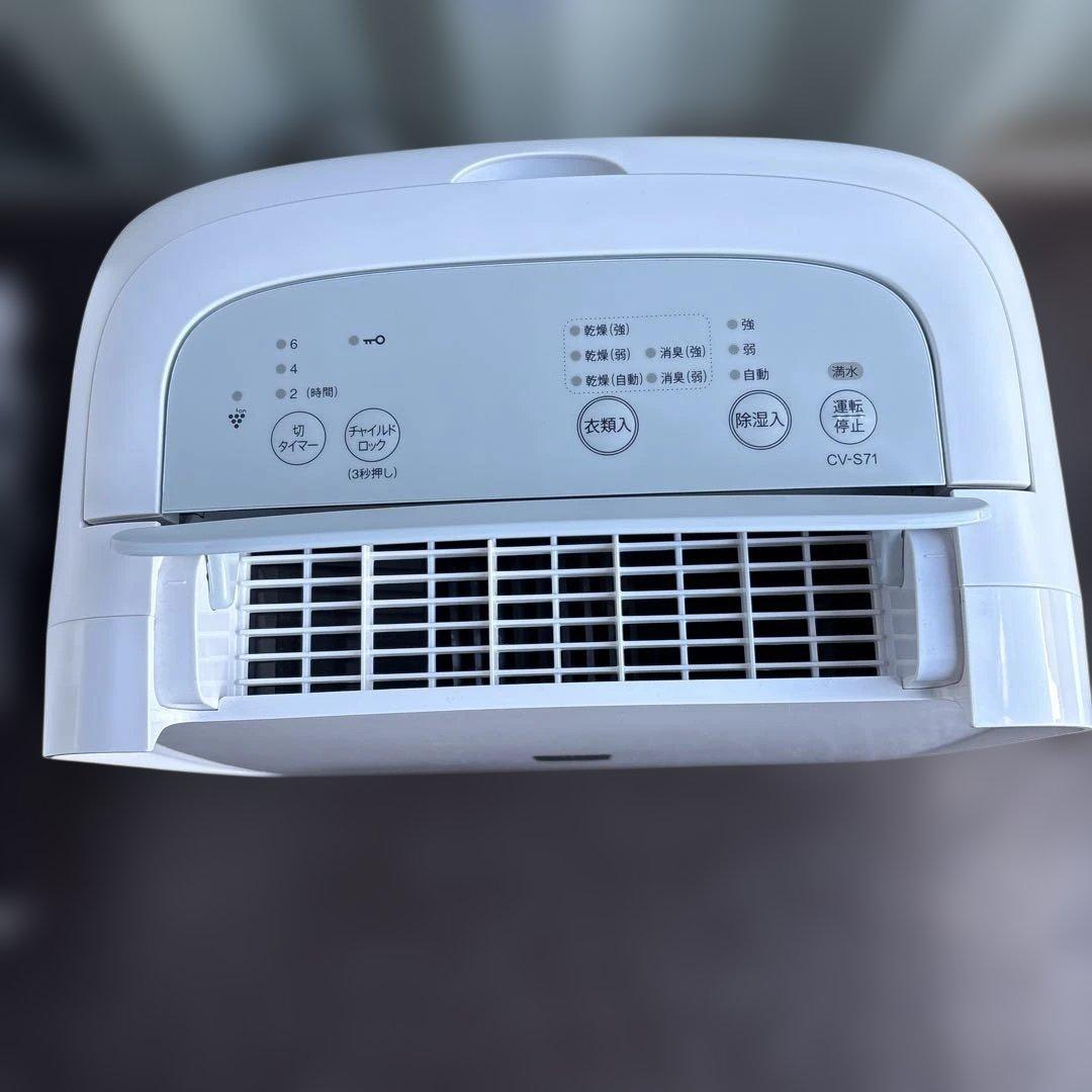 SHARP/2025年製/除湿機/衣類乾燥/コンプレッサー方式/CV-S71-W