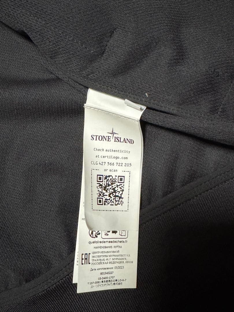 stone  希少ジャケット