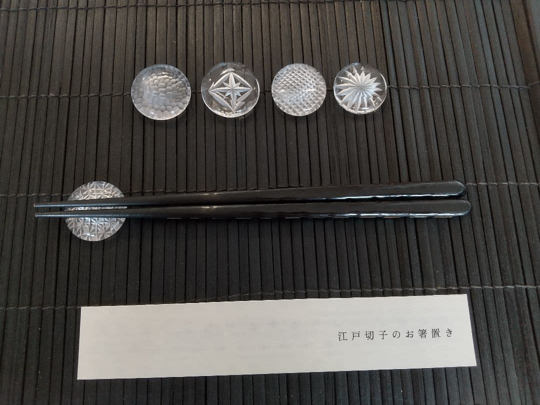 江戸切子　箸置き　5個セット　桐箱入り　新品未使用品