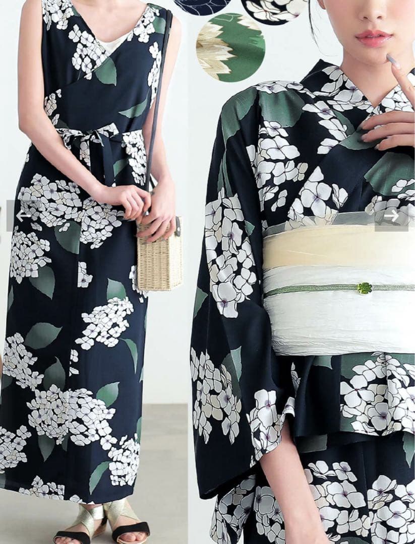 アジサイデザイン 浴衣 2WAYスタイル　セパレート　白帯付き