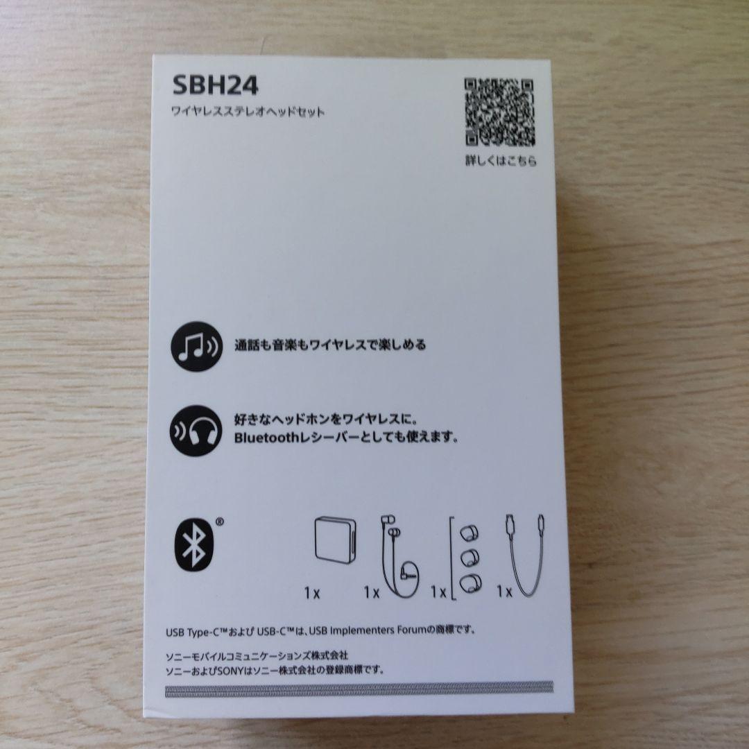 ヘッドホン Stereo Bluetooth Headset SBH24