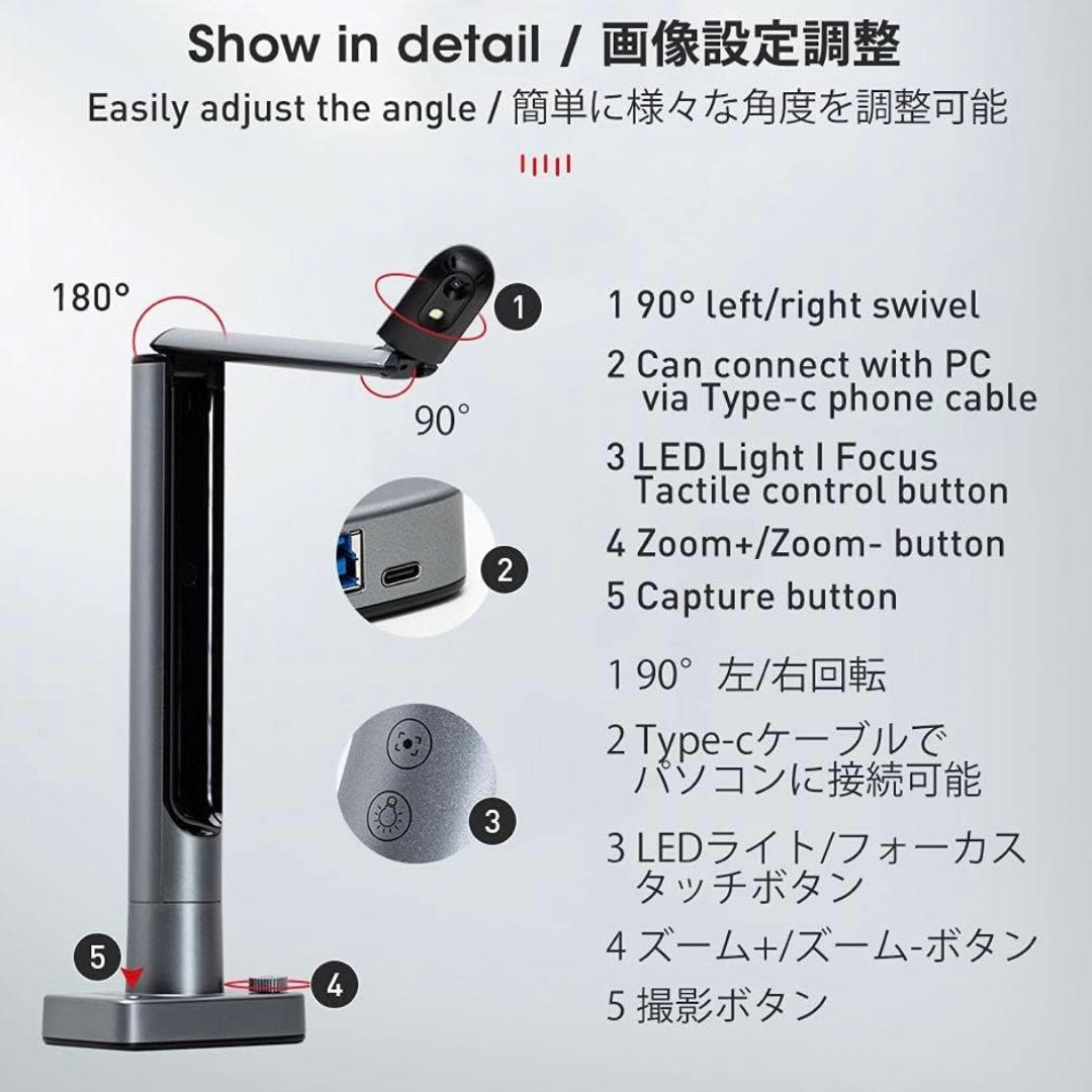iOCHOW Z1 ドキュメントカメラ　書画カメラ 実物投影機