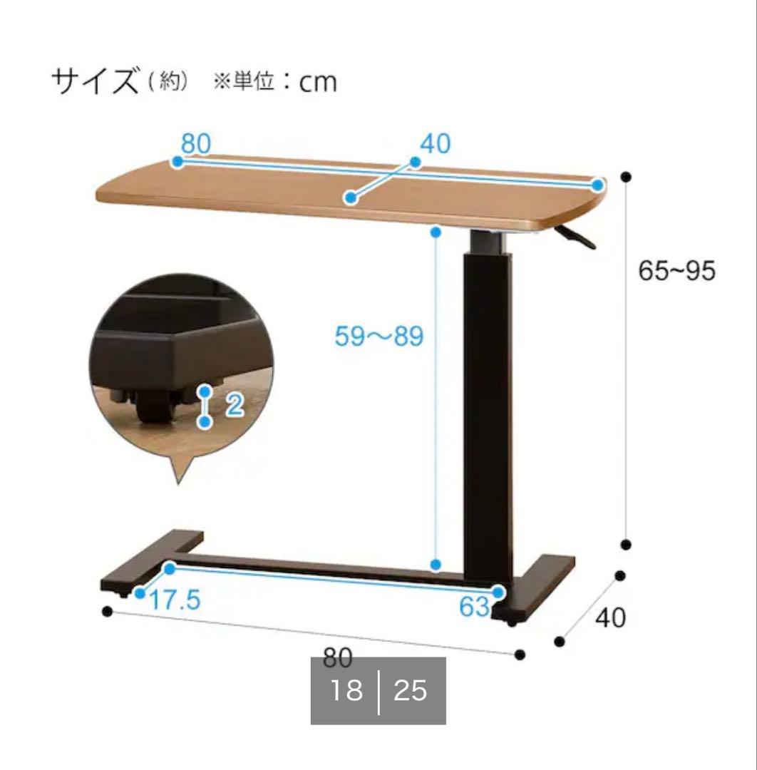 ニトリ昇降テーブルJY03-02ライトブラウン