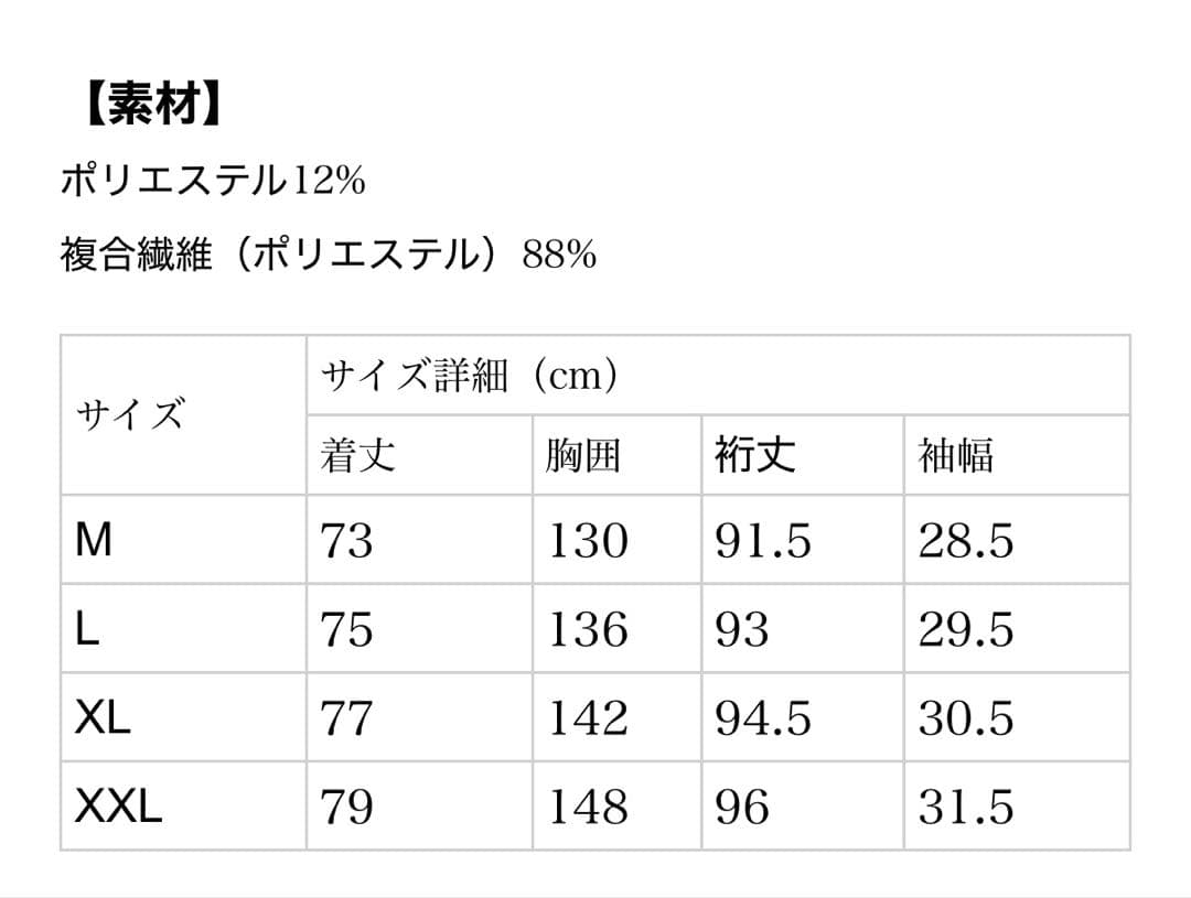 BANDEL GOLF セットアップ 新品未使用！