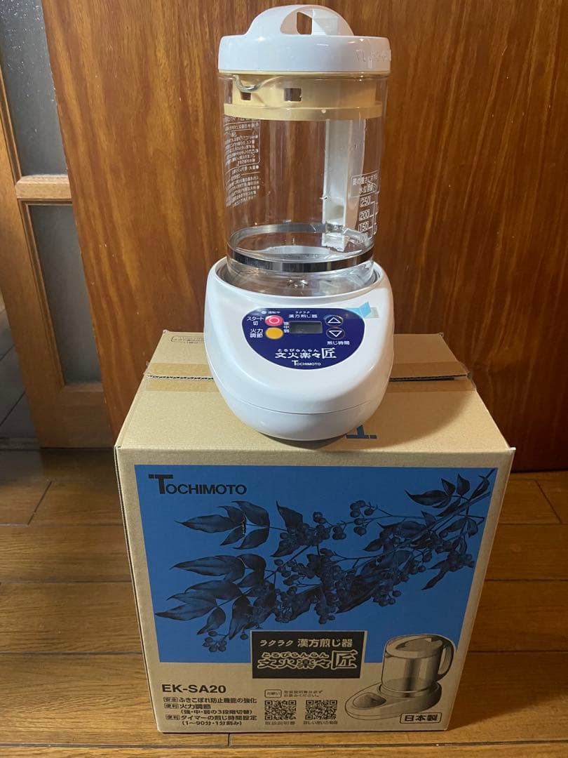 ラクラク 漢方煎じ器 文火楽々匠（品番：EK-SA20）