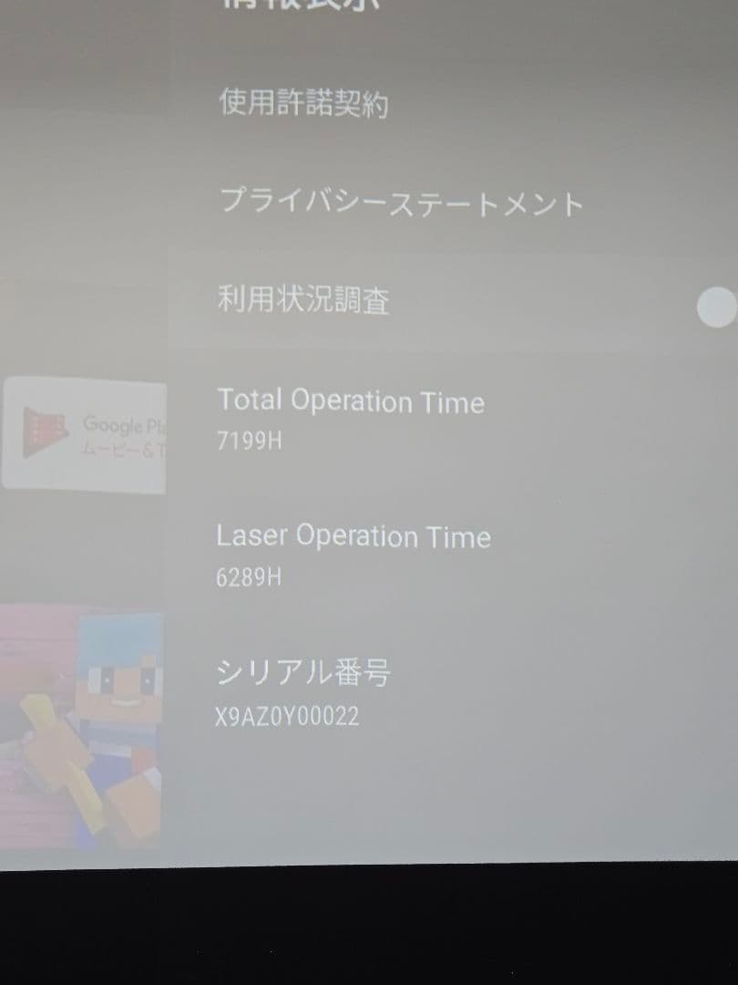 EH-LS300 EPSON フルHD プロジェクター チラつき発生します